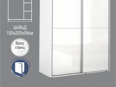 Гардероб с плъзгащи врати Аполо 4 бял гланц